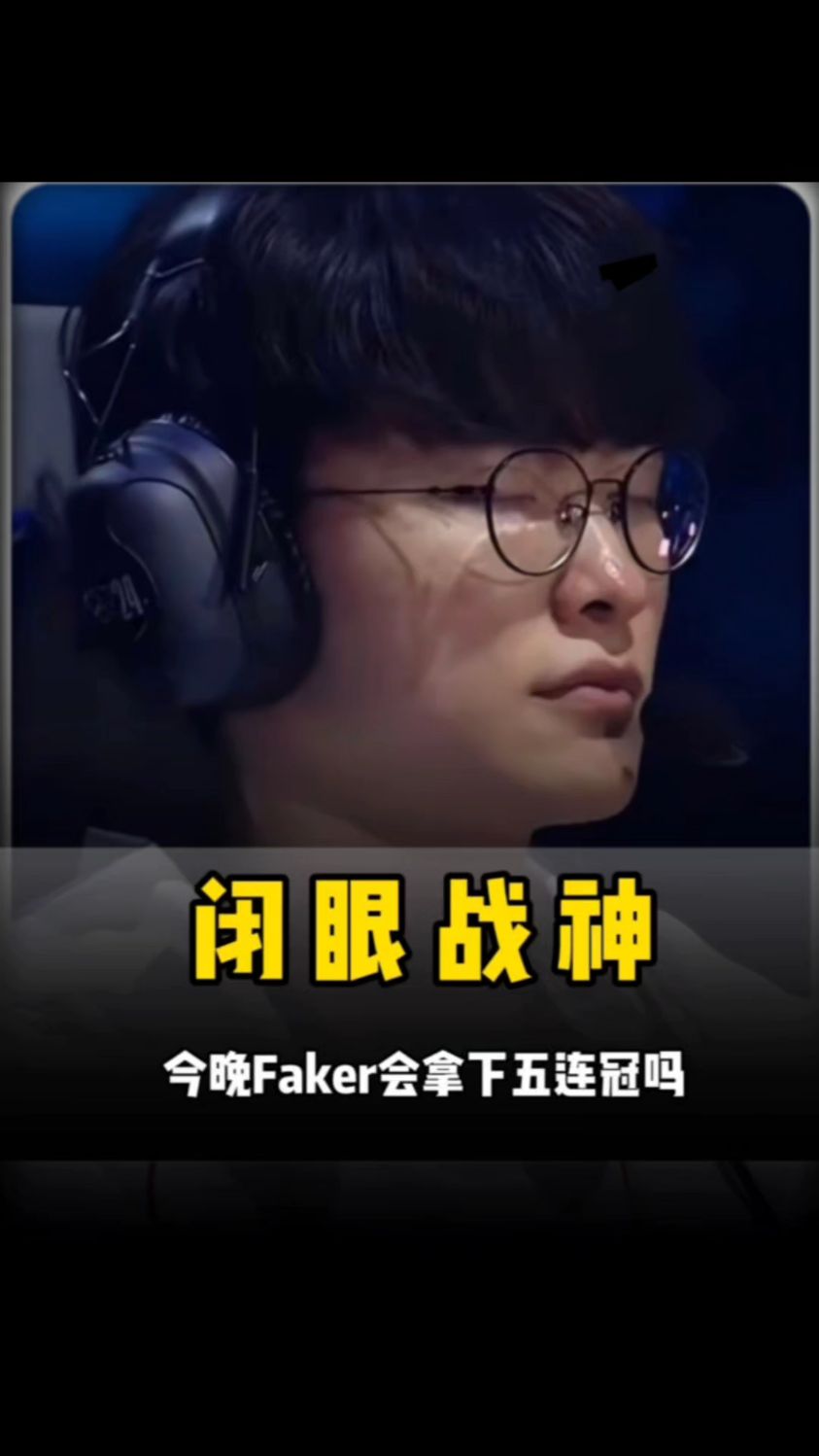 节奏让渡