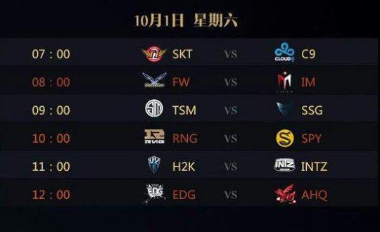 推进三条线