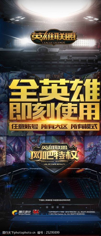 的速决思路