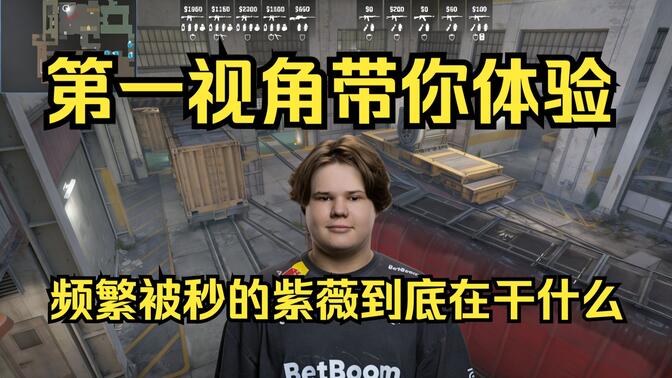 右路在速度