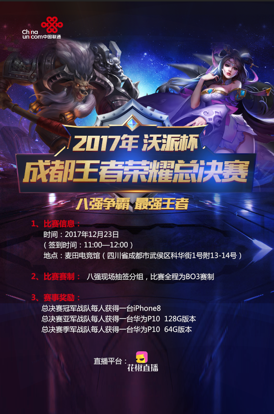 洛杉矶道奇