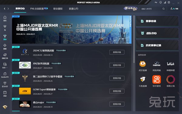 状元B
